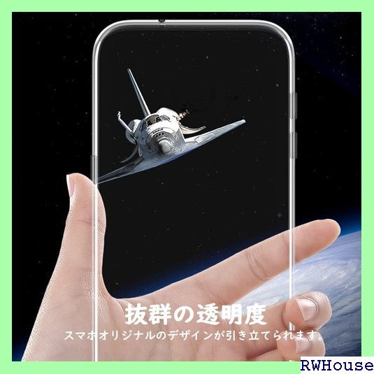 AQUOS wish3 ケース クリア 透明 カバー カバー 携帯カバー 薄型 軽量 case TPU クリア 933_画像3