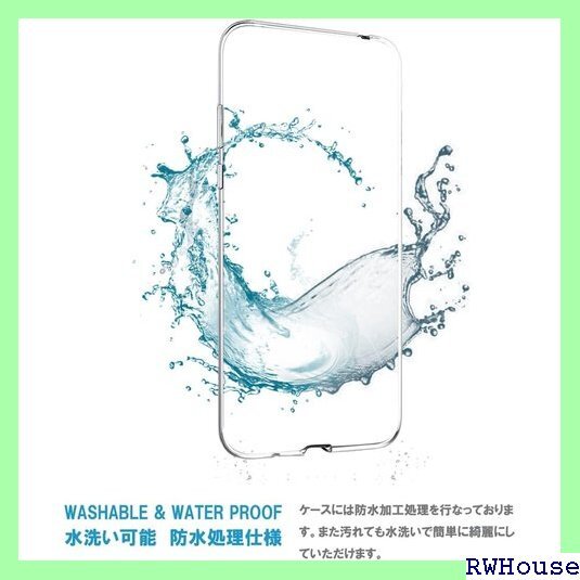 2枚セット Aquos wish3 クリア ケース S バンパー スマホケース 携帯カバー クリア 2枚set 939_画像4