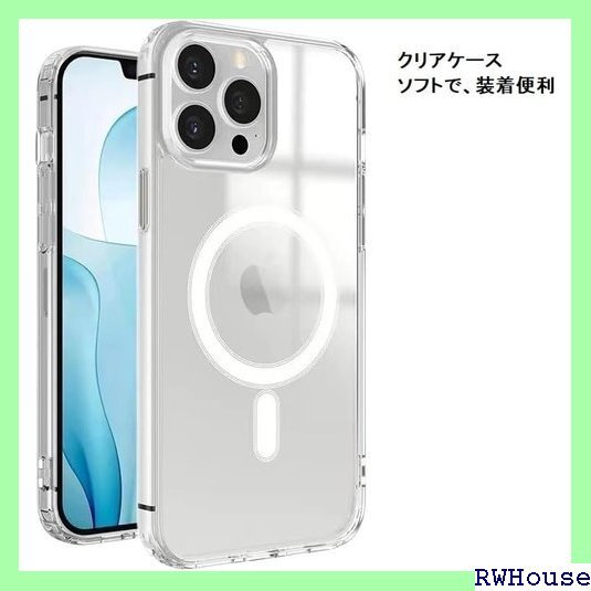 アイフォン 15 Plus 用 クリアケース MagS ラス ケース 透明 シンプル 軽量 スマホケース クリア 1012_画像5