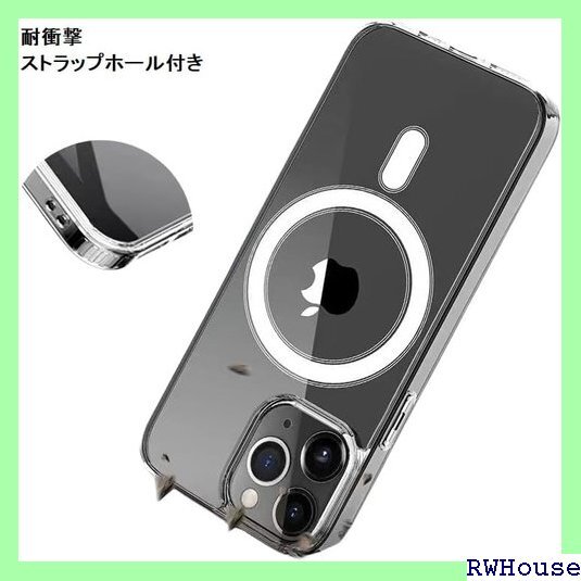 アイフォン 15 Plus 用 クリアケース MagS ラス ケース 透明 シンプル 軽量 スマホケース クリア 1012_画像3