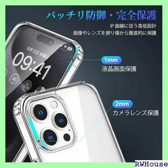JEONELAYR iPhone15 Pro Max gsafe対応 アイフォン15ProMax スマホケース 1017の画像4