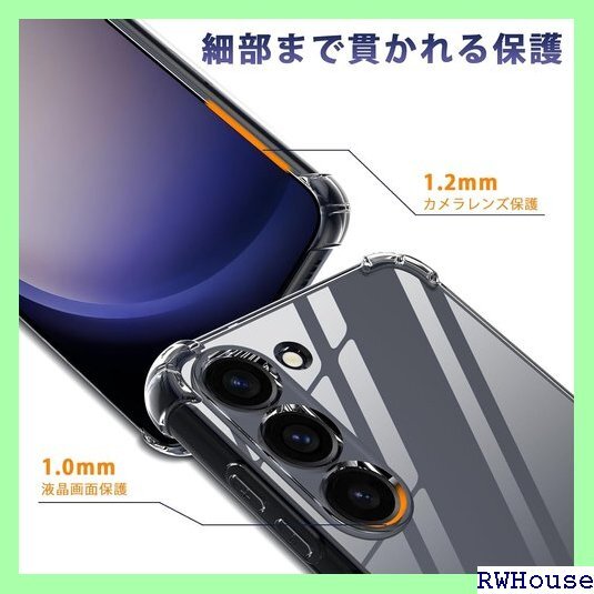 Redmi Note 9T 5G ケース クリア 耐衝 黄変防止 滑り防止 人気 透明 5-rm-n9t-01 1025_画像3