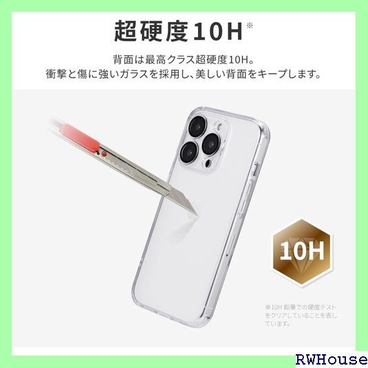 ルプラス Leplus iPhone 15 Pro レ TPU ガラス シェルカバー LN-IP23CAGCL 1105_画像4