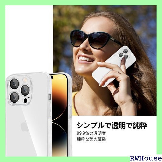 iphone 14Pro ケース クリア 耐衝撃 薄型 護 携帯ケース iphone 14Pro case 透明 1153