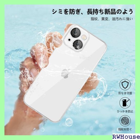 iphone 15 ケース クリア 耐衝撃 薄型 カバ き 保護 携帯ケース iphone 15 case 透明 1156_画像7