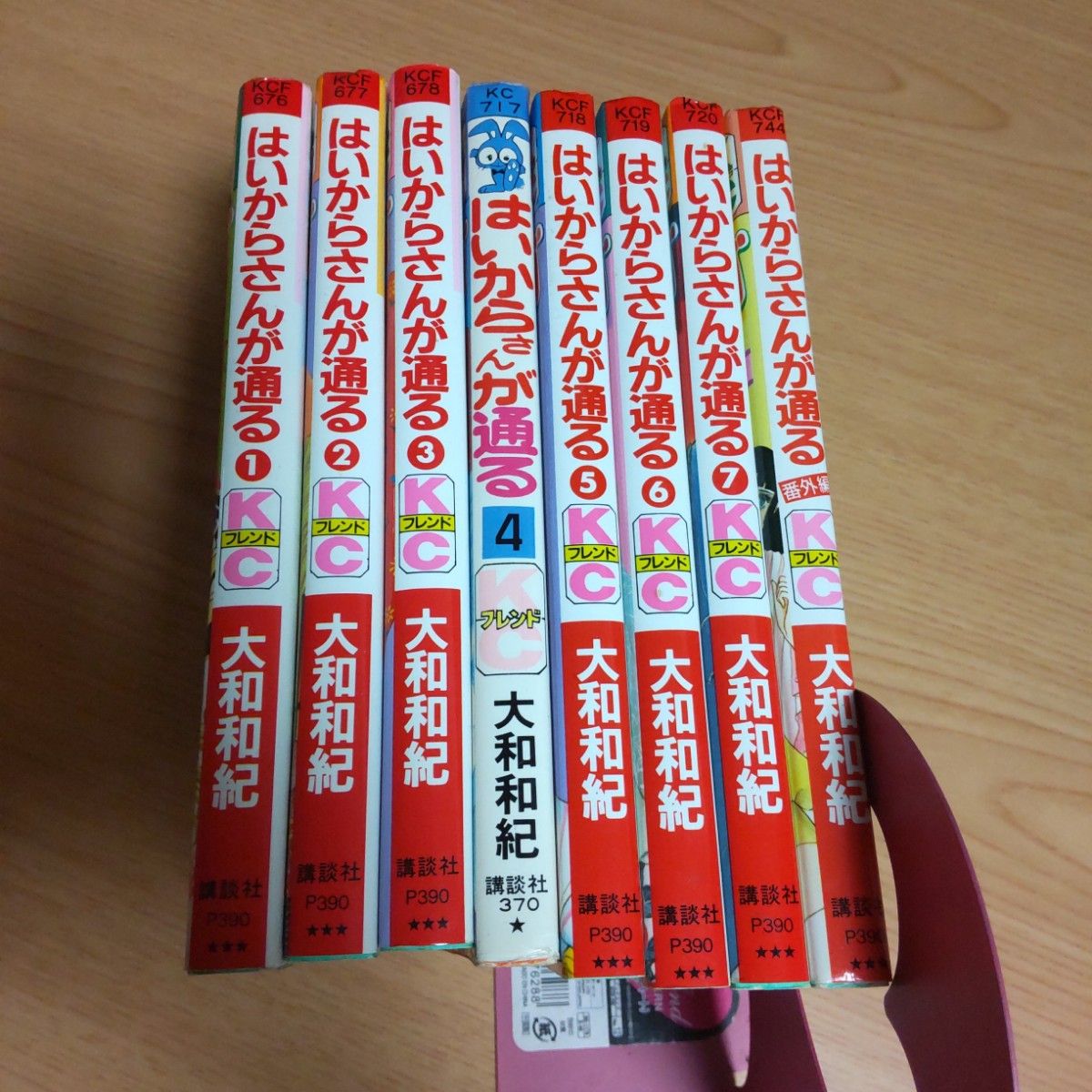 はいからさんが通る 大和和紀 1-7 全巻セット 番外編 フレンド 講談社