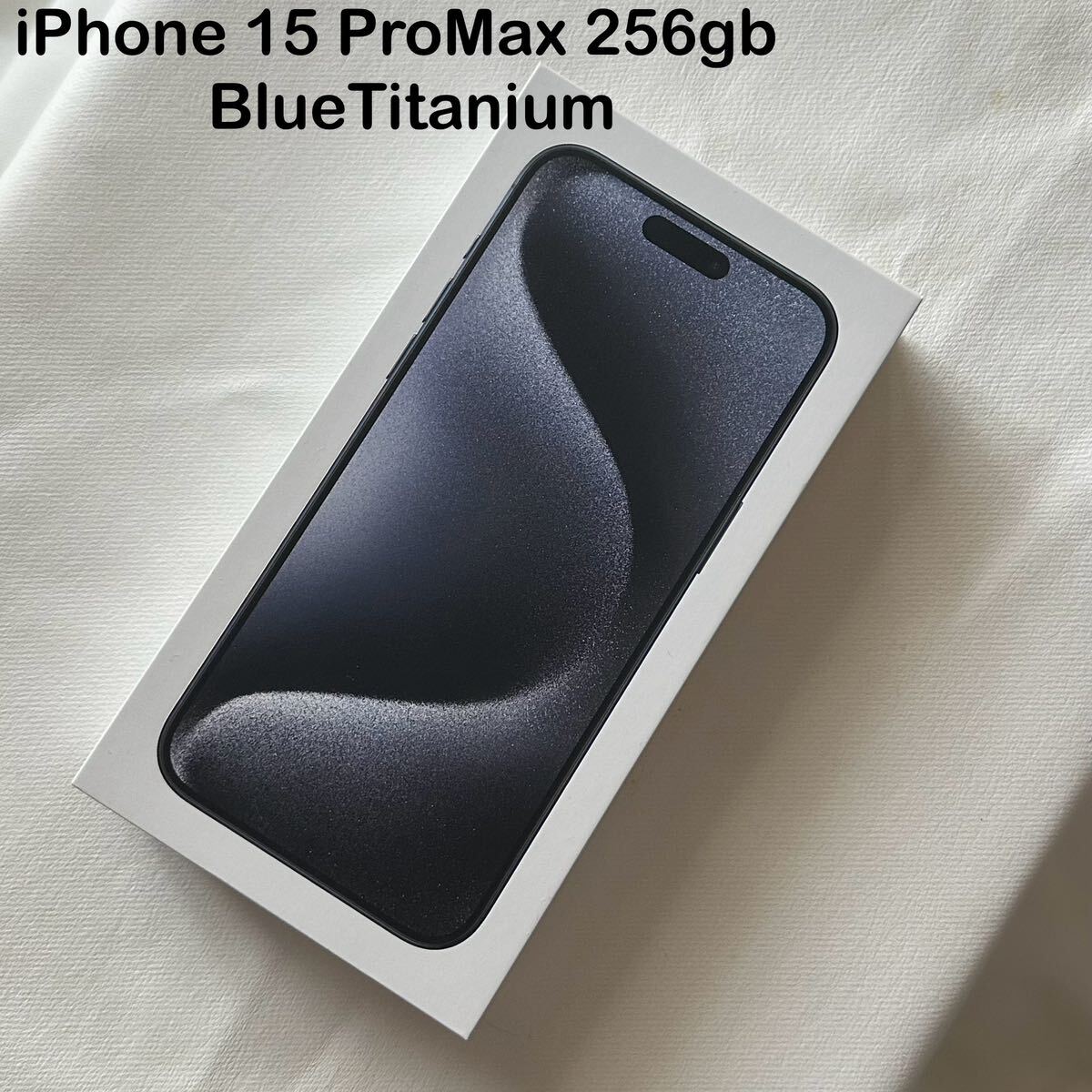 【新品未開封】Apple iPhone 15 Pro Max 256GB Blue Titanium MU6T3J/A　②_画像1