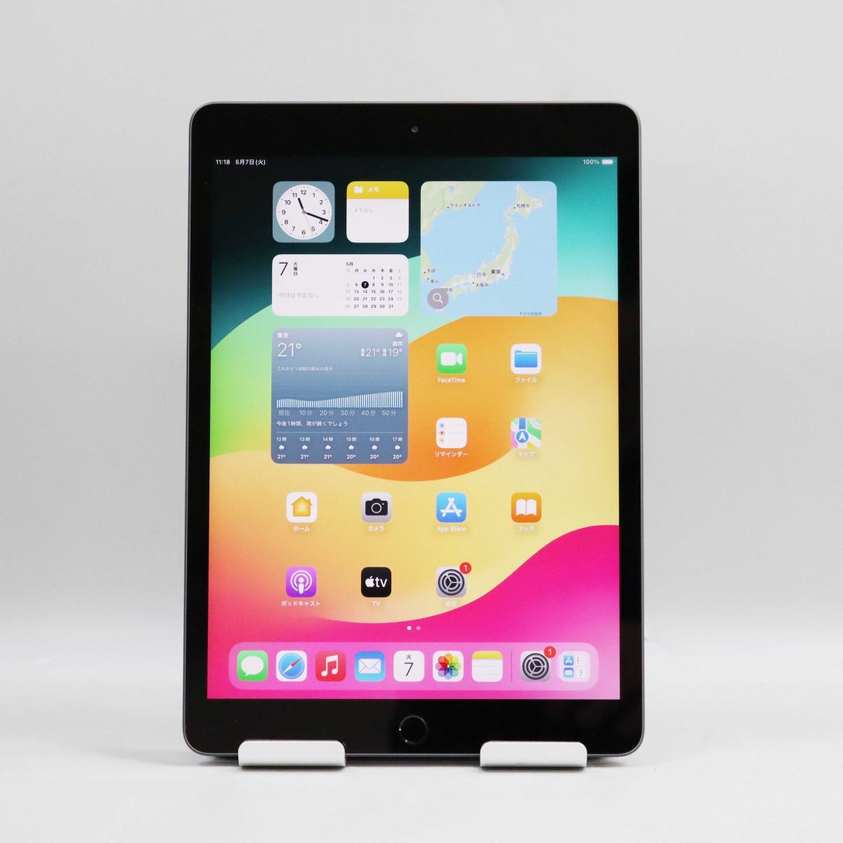 1円スタート 第7世代 Apple iPad Wi-Fiモデル 32GB MW742J/A (A2197) スペースグレイの画像1