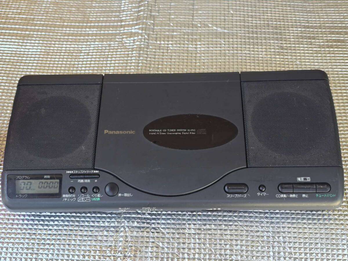 Panasonic パナソニック SL-PH1 ポータブルCDプレーヤー CDラジオ 中古 本体 ジャンク (0.05)の画像1