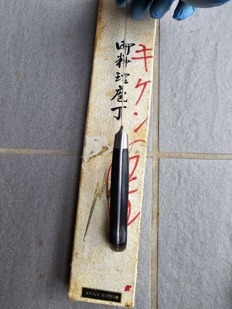 三徳包丁 万能包丁 hisashige モリブデン鋼 庖丁 調理器具 Japanese knife 刃物 中古品_画像5