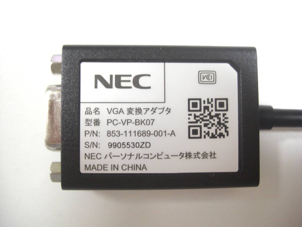 【即決・送料無料】ＶＧＡ 変換アダプタ ＨＤＭＩ ケーブル　ＮＥＣ PC-VP-BK07　約２０cm【未使用に近い・動作品】_画像5