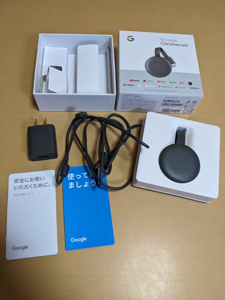 Google Chromecast 中古品　① グーグル　クロームキャスト　グーグルクロームキャスト　Google　Chromecast_画像1