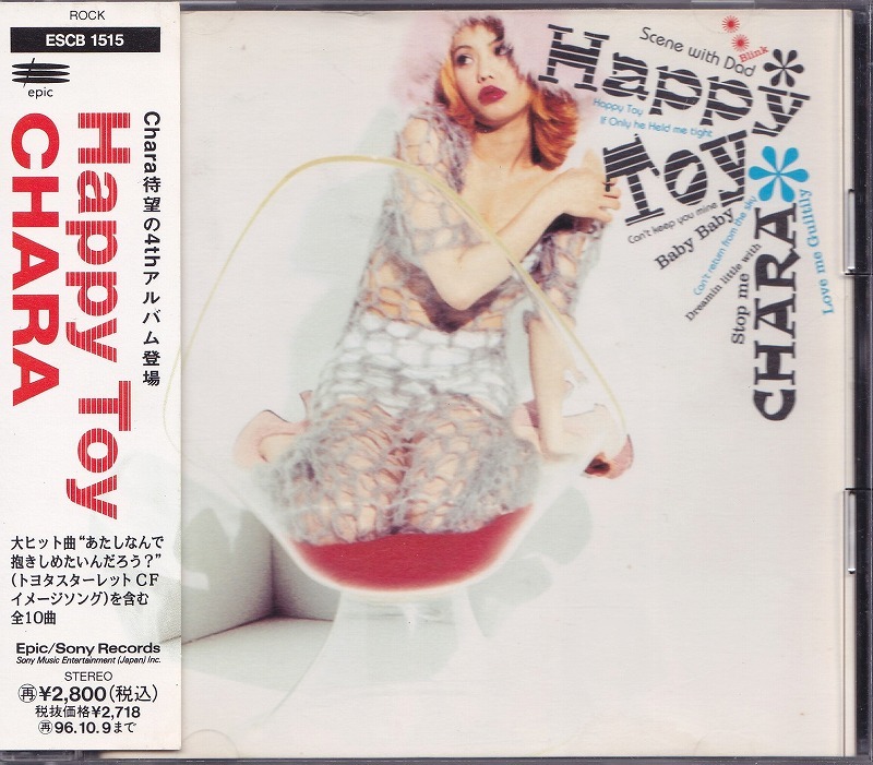 代購代標第一品牌－樂淘letao－CHARA/Happy Toy/中古CD!!26263