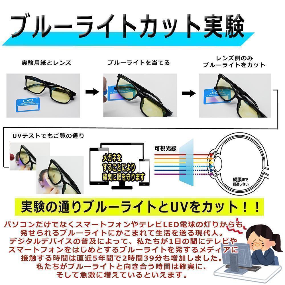 □ブルーライトカット 調光メガネ 超軽量 20グラム 度なし イエロー 伊達眼鏡_画像9