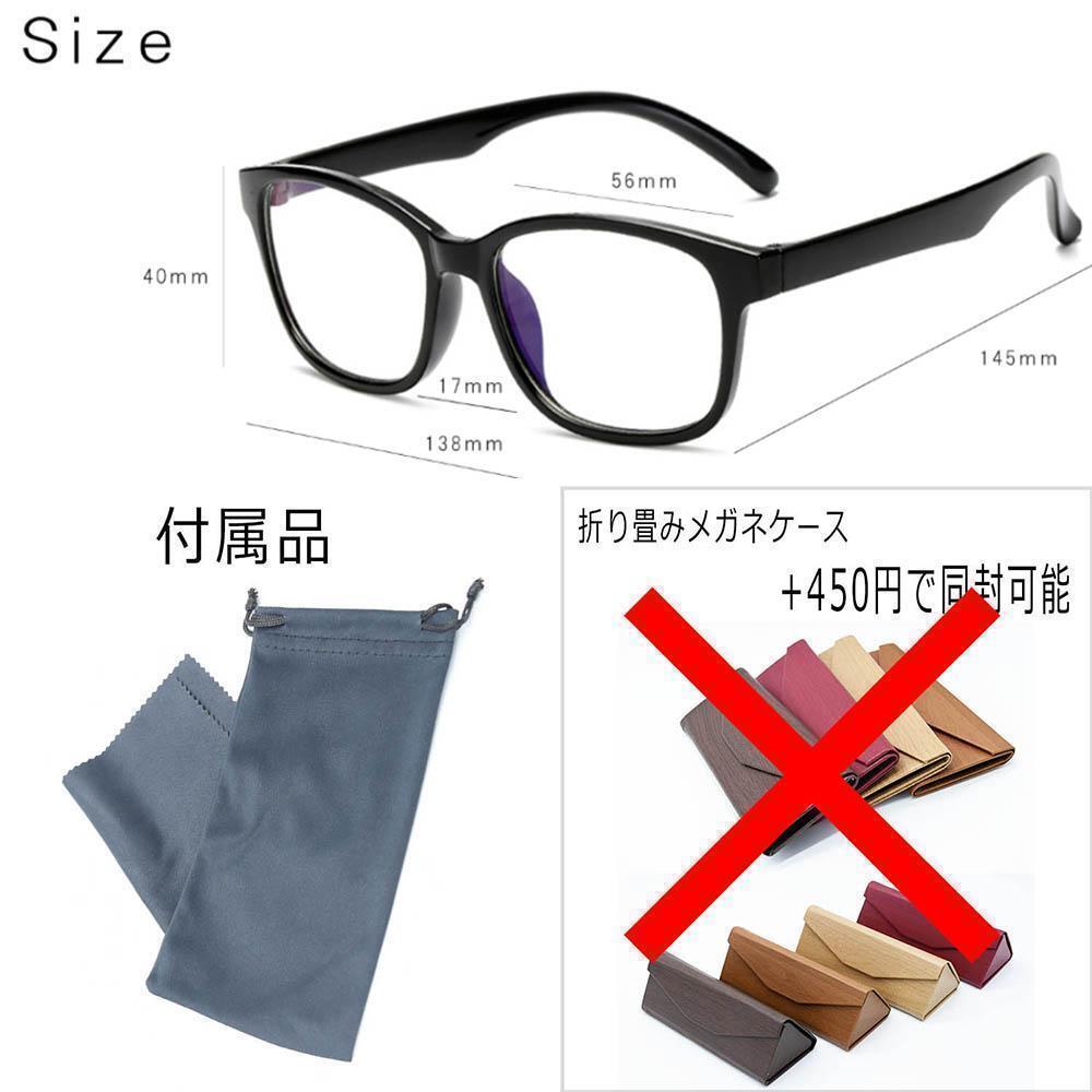 □ブルーライトカット 調光メガネ 超軽量 20グラム 度なし イエロー 伊達眼鏡_画像10