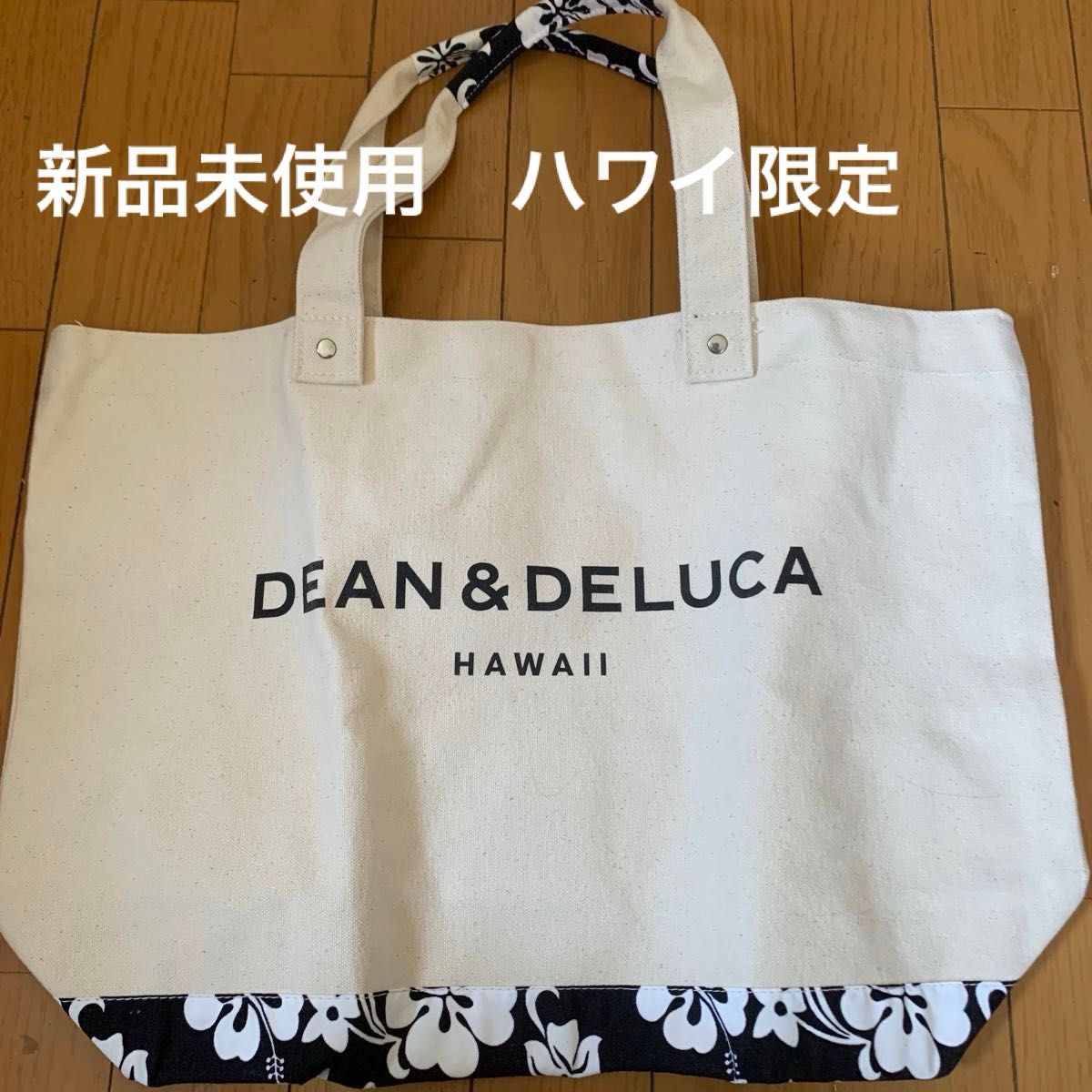 DEAN DELUCA ハワイ トートバック　新品未使用DEAN&DELUCA ディーン&デルーカ ハワイ限定