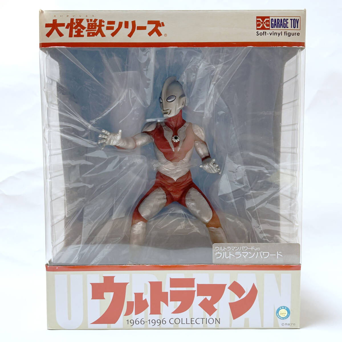  большой монстр серии [ Ultraman Powered ] обычная версия eks плюс |X-PLUS| sofvi фигурка 