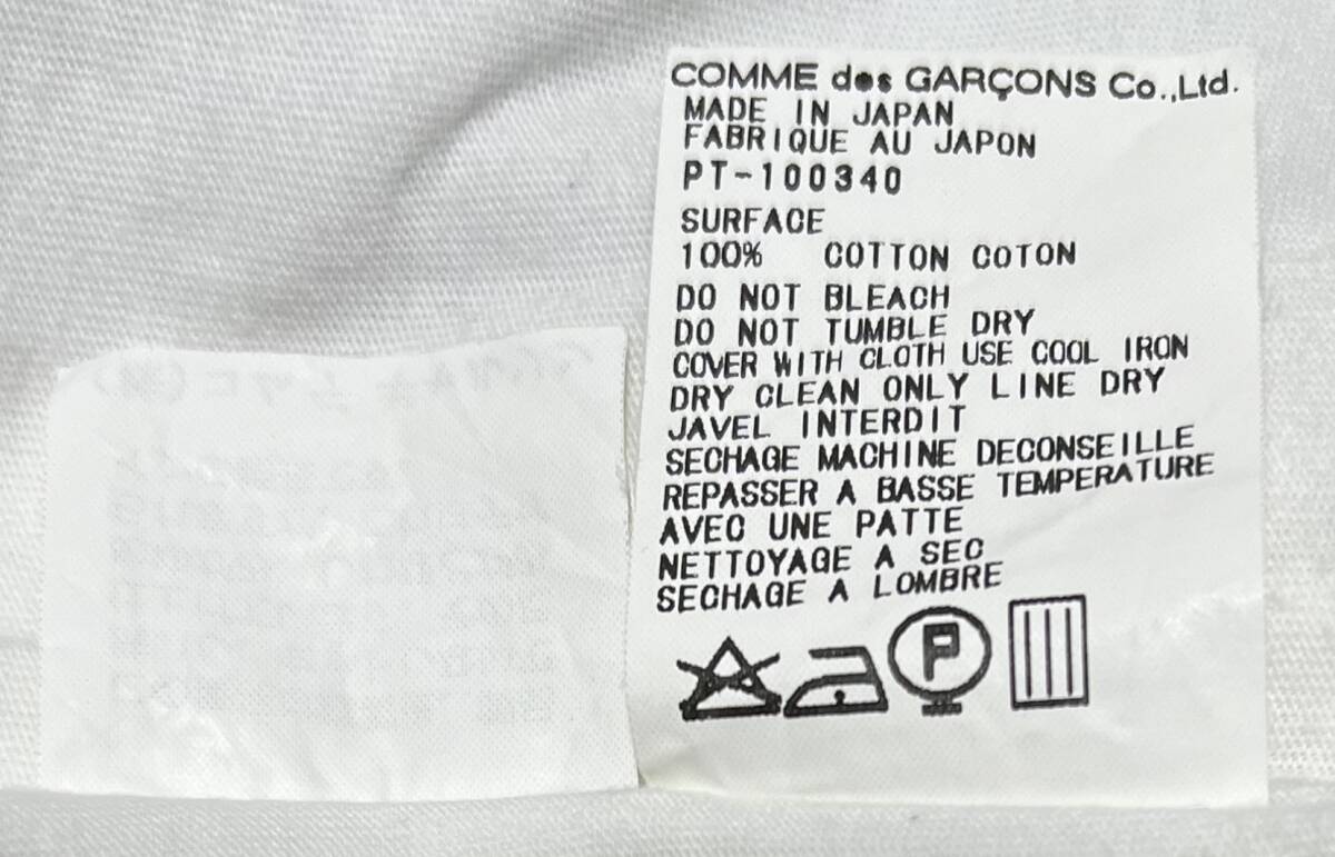 COMME des GARCONS HOMME PLUS コムデギャルソンオムプリュス 1999SS フリル付半袖Tシャツ 白の画像8