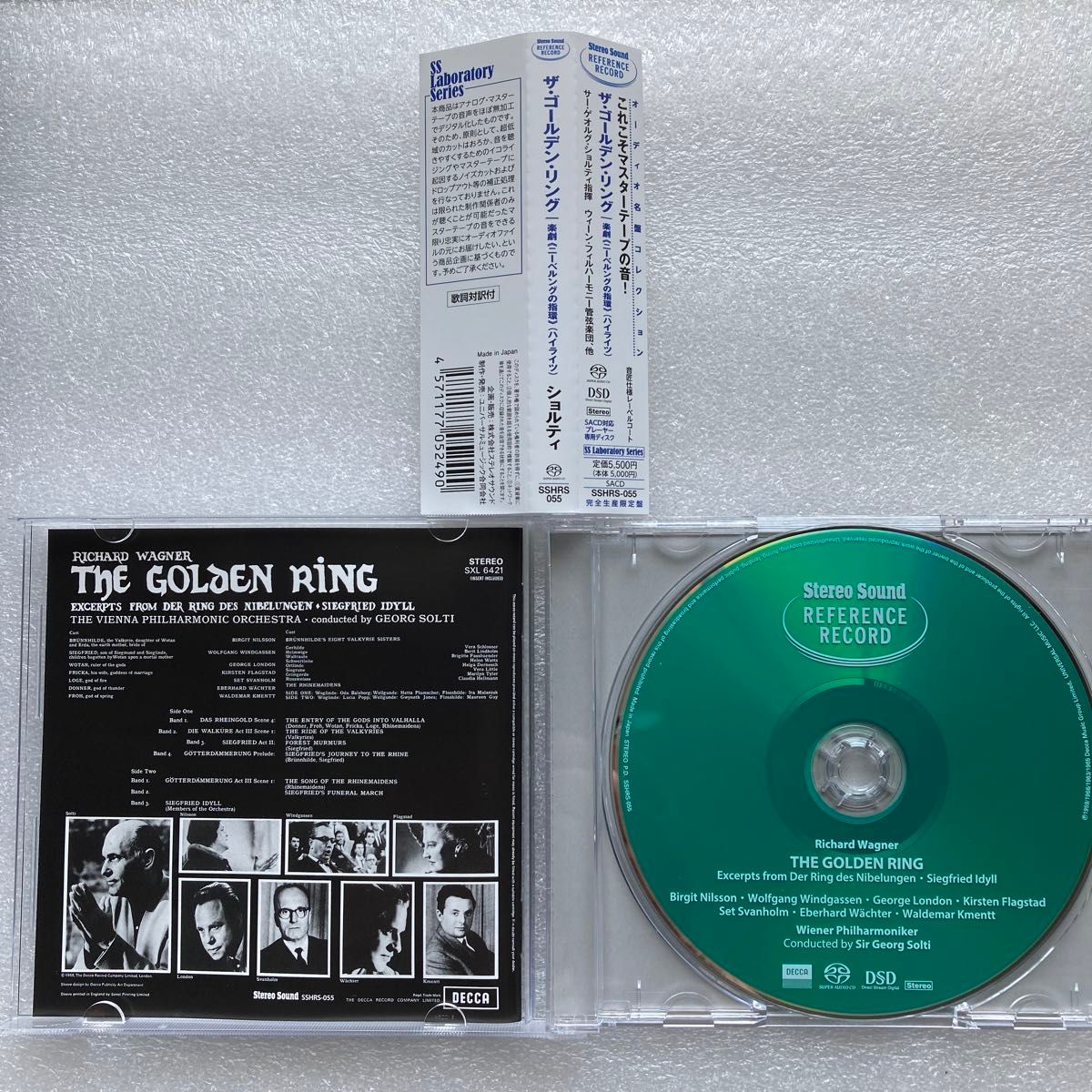 SACDシングルレイヤー　Stereo Sound  ショルティ/ウィーン・フィル　ザ・ゴールデン・リング 「指環」ハイライツ