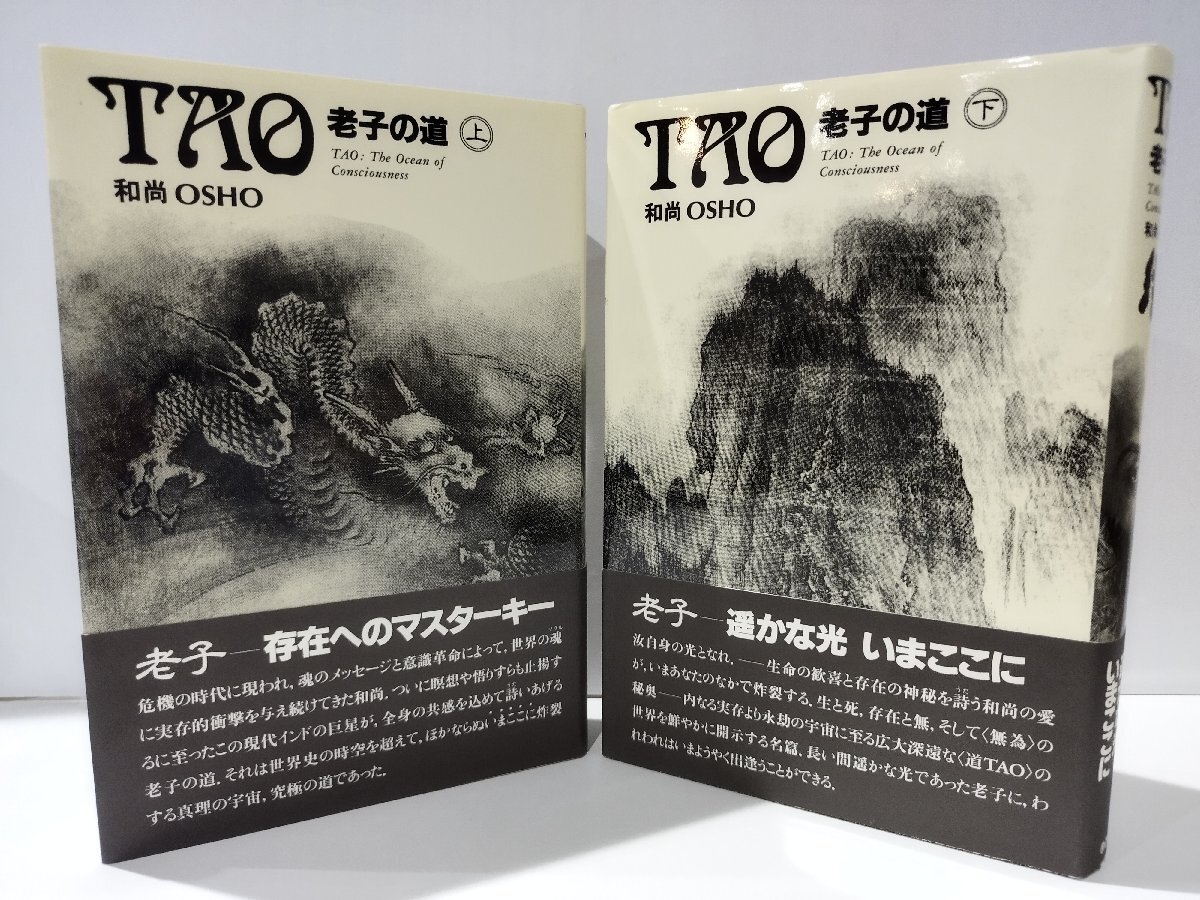 無人島 1969-1974 ジル・ドゥルーズ Gilles Deleuze - 哲学、思想 無人島 1969-1974 ジル・ドゥルーズ Gilles Deleuze - 哲学、思想