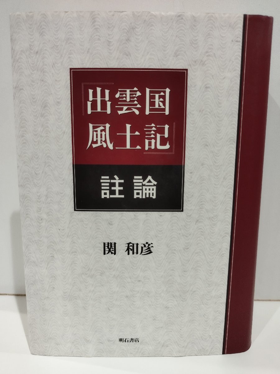 マギー キッチンサイエンス 食材から食卓まで/マギー【著】,香西みどり【監訳】,北山薫,北山雅彦【訳】 - 家庭料理 マギー キッチンサイエンス 食材から食卓まで/マギー【著】,香西みどり【監訳】,北山薫,北山雅彦【訳】 - 家庭料理