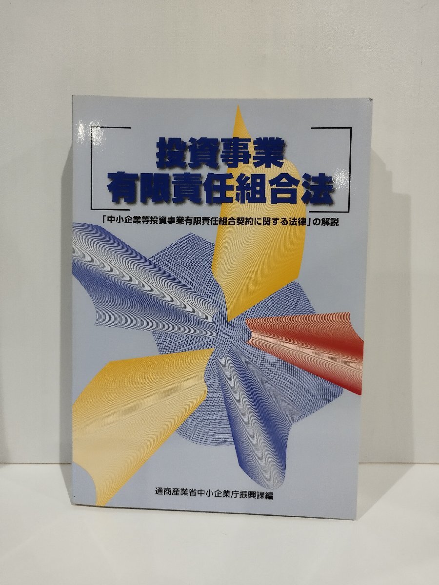 刑事訴訟法講演集 松尾浩也 著 出版社 有斐閣 - 法律 刑事訴訟法講演集 松尾浩也 著 出版社 有斐閣 - 法律