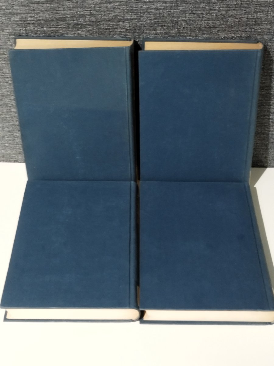 【日本産】 除籍本/4冊セット】易經講話/易経講話 1/2/3/4 明徳 公田連太郎 易学