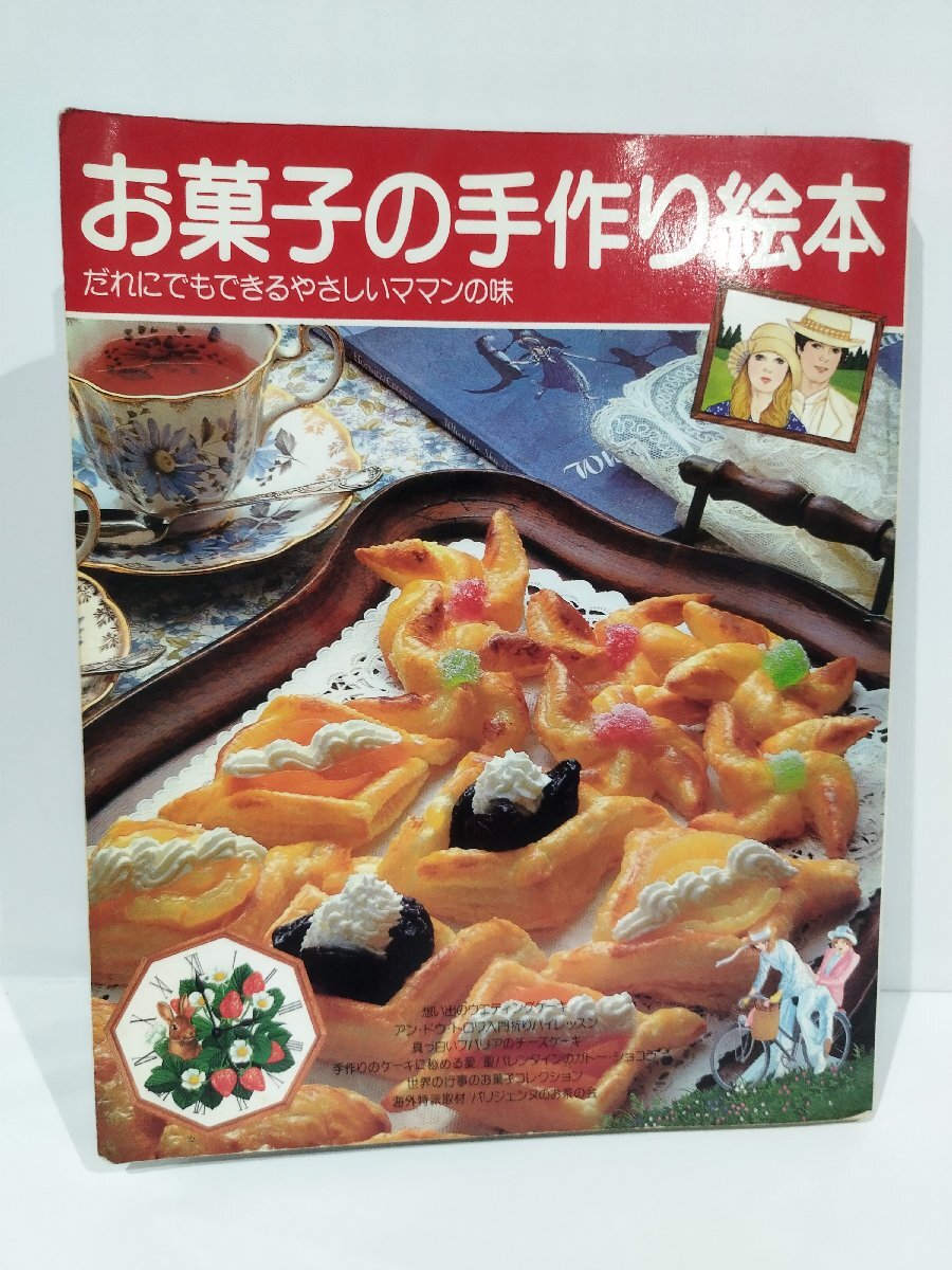 item_image_1