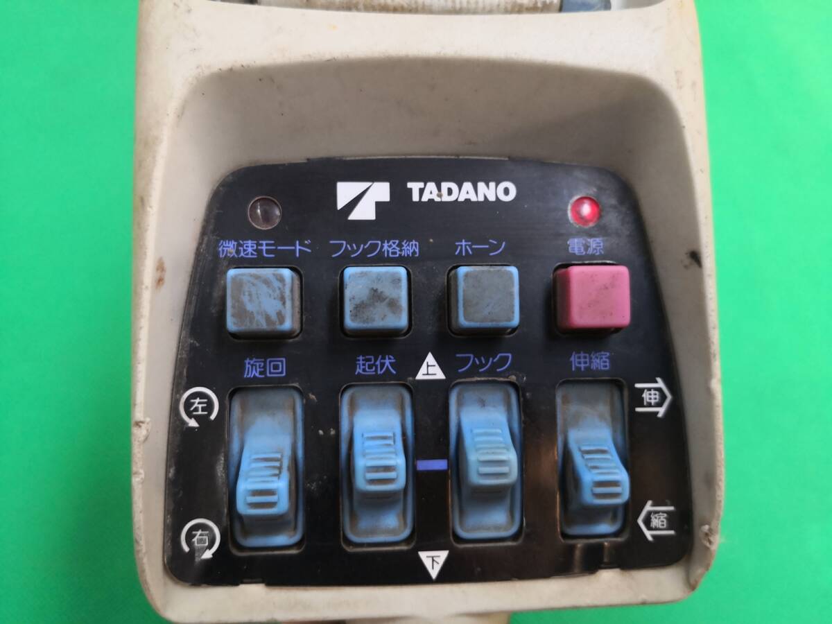 TADANO　タダノ クレーン　RCS-MM4 (B 3M ／ ID:1590) ラジコン　リモコン　送信機 (通電確認のみ)　_画像4