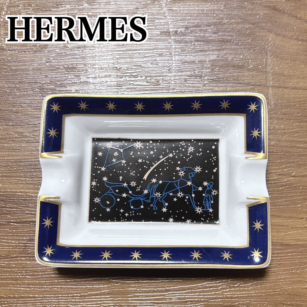 Yahoo!オークション - 状態良 レア フランス製 HERMES エルメス Yahoo!オークション - 状態良 レア フランス製 HERMES エルメス