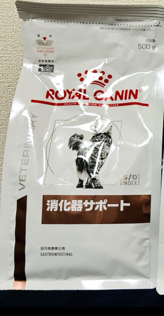 ロイヤルカナン 猫用 消化器サポート　500g
