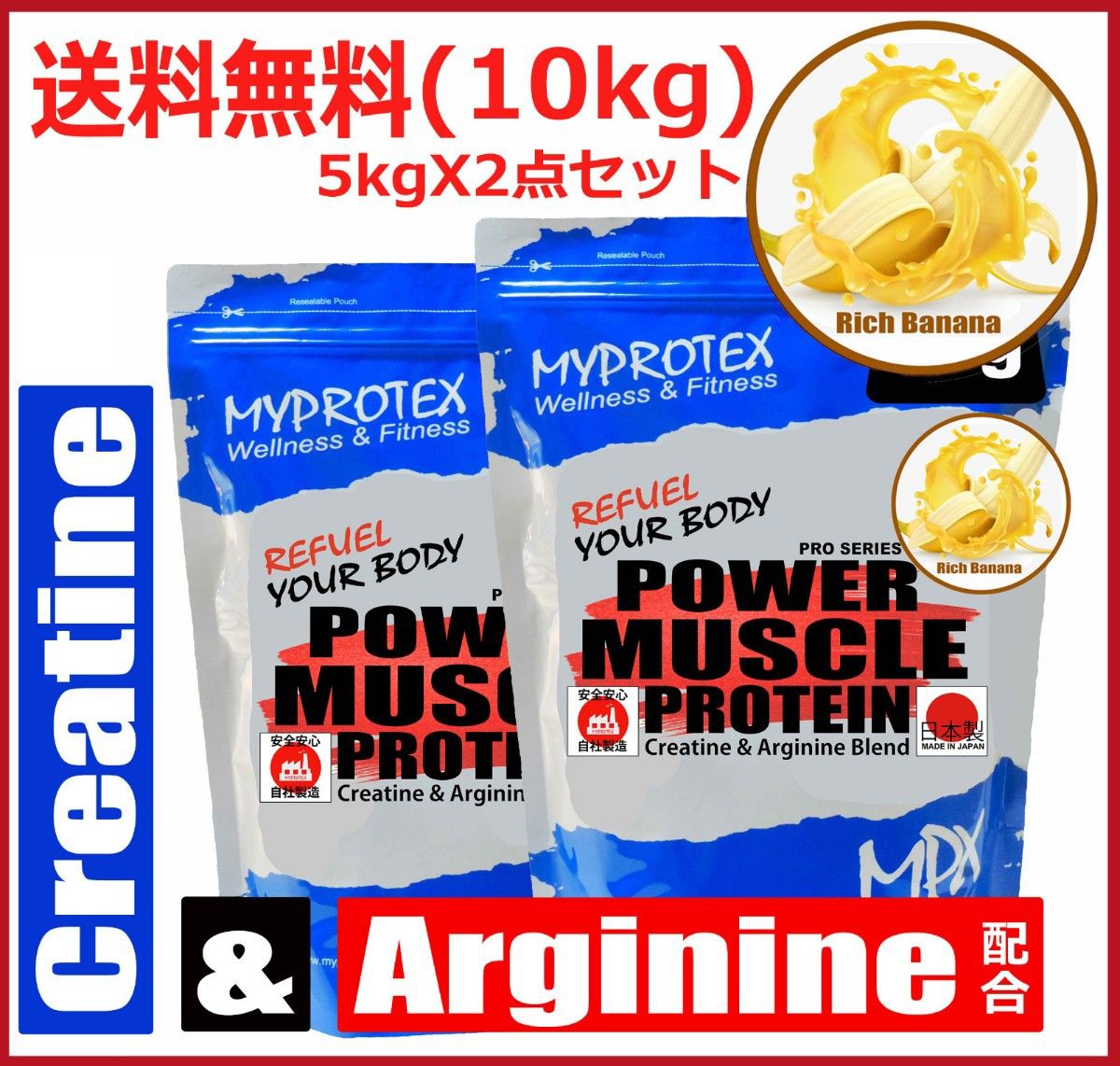 ホエイプロテイン 10kg(5kgx2点)クレアチン＆アルギニン配合 リッチチョコレート味 マイプロテックラグビープロテイン