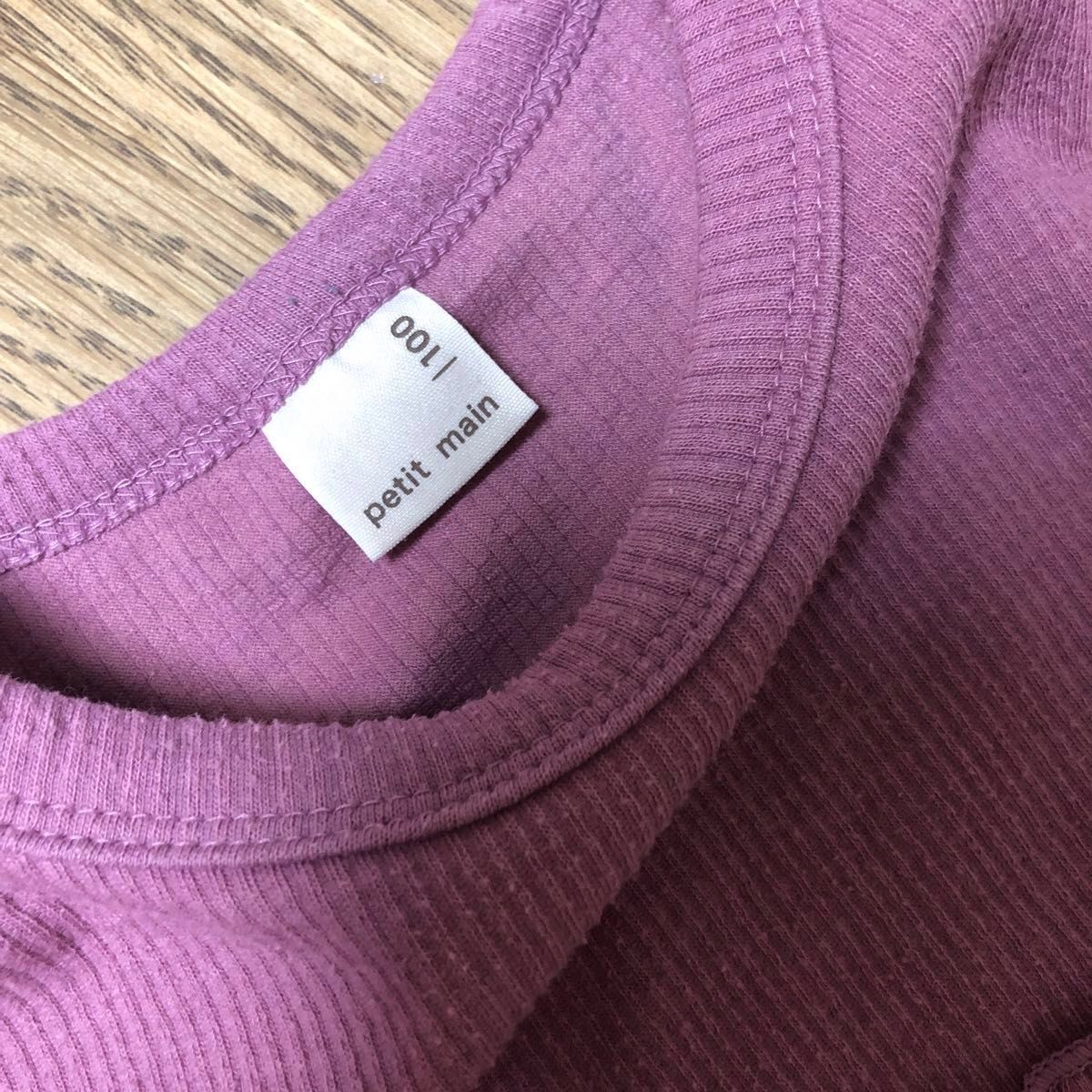 100サイズ　プティマイン　チュニック　パープル　紫 女の子 長袖