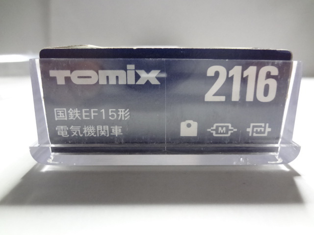 ★TOMIX 2116 国鉄EF15形 電気機関車 ライト点灯・走行動作確認済 鉄道模型 Nゲージ トミックス 送料350円の画像8