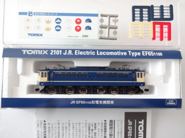 新品同様★TOMIX 2101 JR EF65-1100形 電気機関車 ライト点灯・走行動作確認済 部品シール未使用 鉄道模型 Nゲージ トミックス 送料350円の画像1