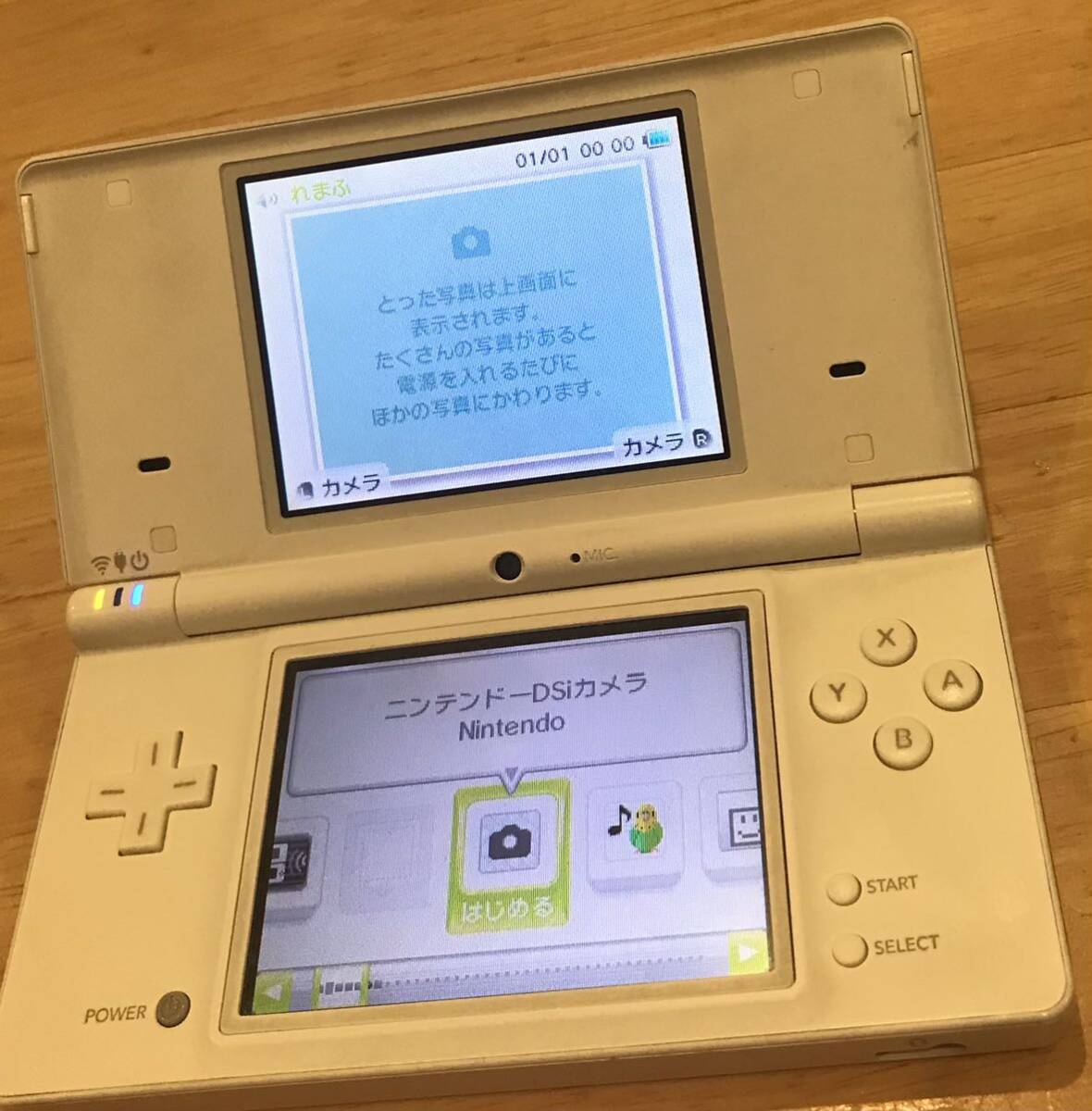 【動作確認済】【訳あり】Nintendo DSI 任天堂 ニンテンドー　ホワイト_画像1