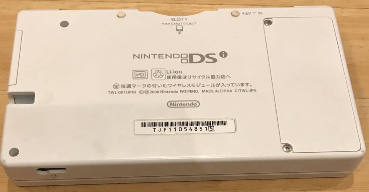 【動作確認済】【訳あり】Nintendo DSI 任天堂 ニンテンドー　ホワイト_画像7