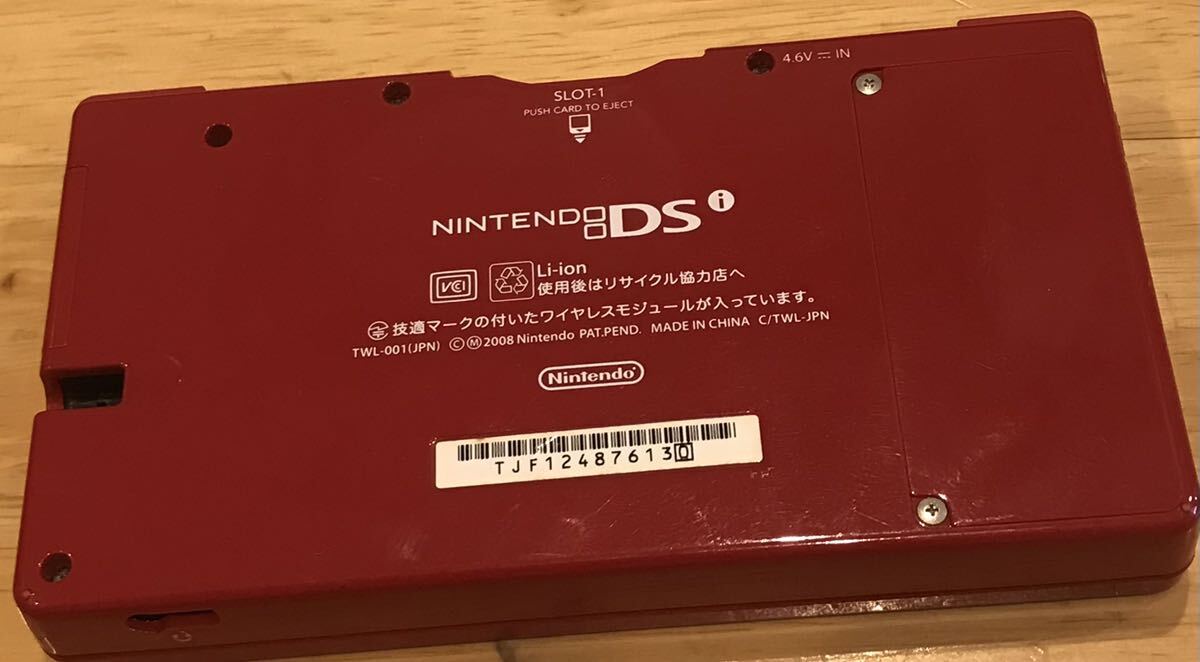 【動作確認済】Nintendo DSI 任天堂 ニンテンドー　レッド_画像5