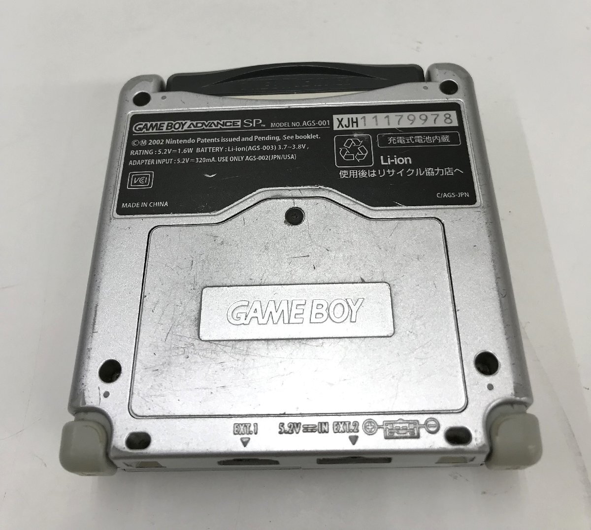 ▲二宮店▲【中古品】S5-35 任天堂 ニンテンドー GAMEBOY ADVANCE SP ゲームボーイアドバンスSP 動作確認済 ロックマンエグゼ４ ソフト付き_画像5