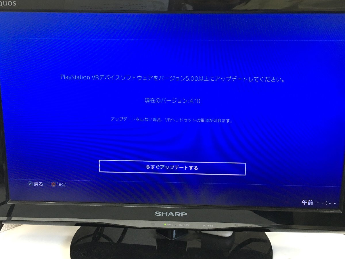 ▲二宮店▲【中古品】4-41 SONY ソニー PS4 PSVR CUH-ZVR2 VR 本体 ヘッドセット カメラ 通電確認済みの画像7