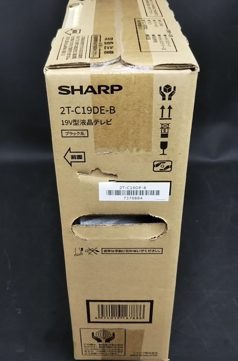 □未開封 SHARP シャープ AQUOS アクオス 19型液晶カラーテレビ 2T-C19DE-B□埼玉戸田店_画像3