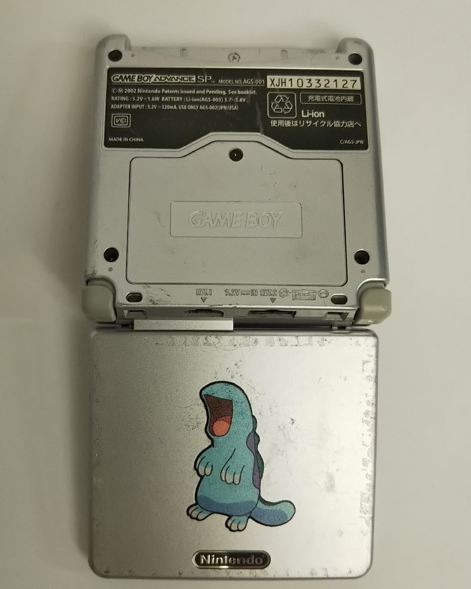 * electrification OK!! Game Boy Advance SP AGS-001 body only NINTENDO Nintendo * Saitama Toda shop 