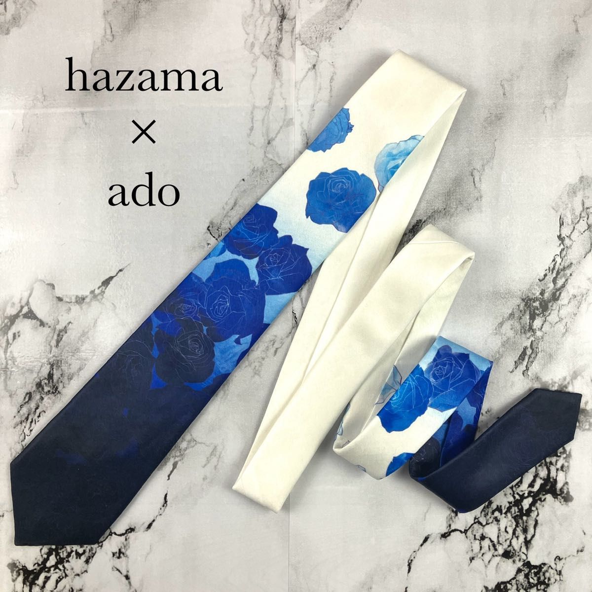 未使用品 hazama×Ado ハザマ×アド ネクタイ 一凛の祈跡に溺れる 未使用品 hazama×Ado ハザマ×アド ネクタイ 一凛の祈跡に溺れる