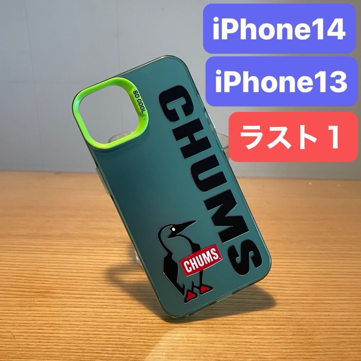 新品★iPhone14★iPhone13★iPhoneケース　スマホケース　保護カバー　カツオドリ　ペンギン　グリーン　ラスト１