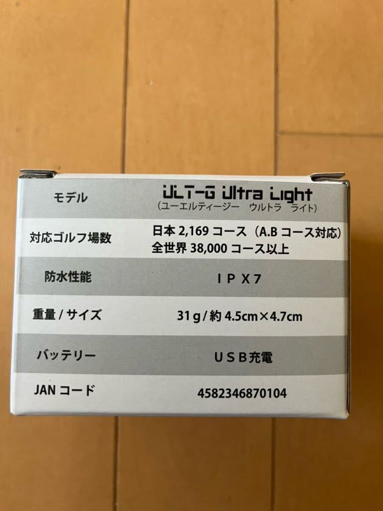 TecTecTec ULT-G Ultra Light 1ラウンドのみ使用_画像8