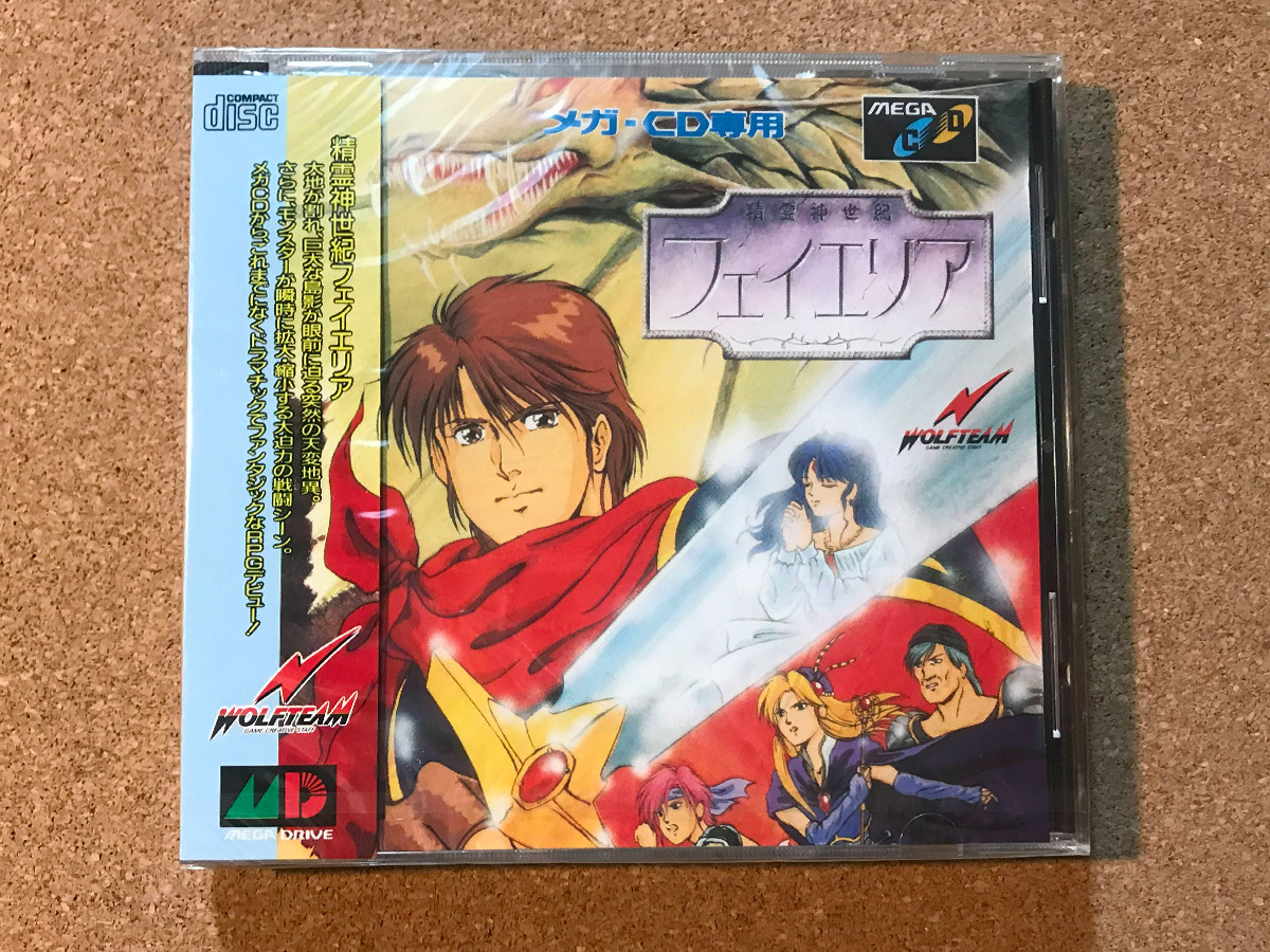 送料込み 新品未開封 MCD 精霊神世紀フェイエリア メガCD メガドライブの画像1