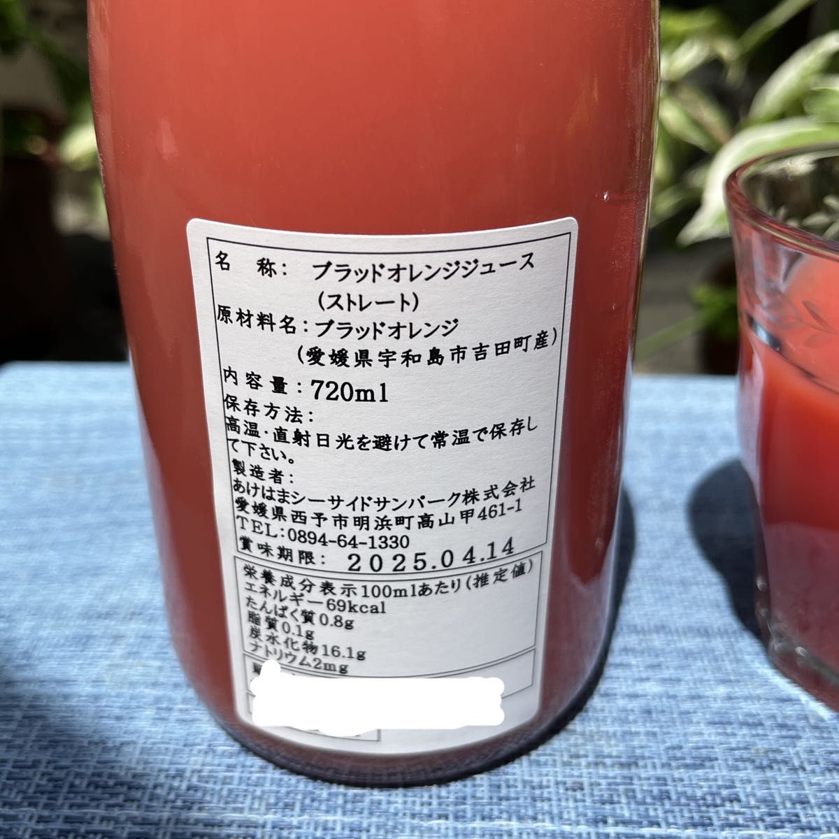 愛媛県産みかん　みかん１００% ストレートジュース　６本