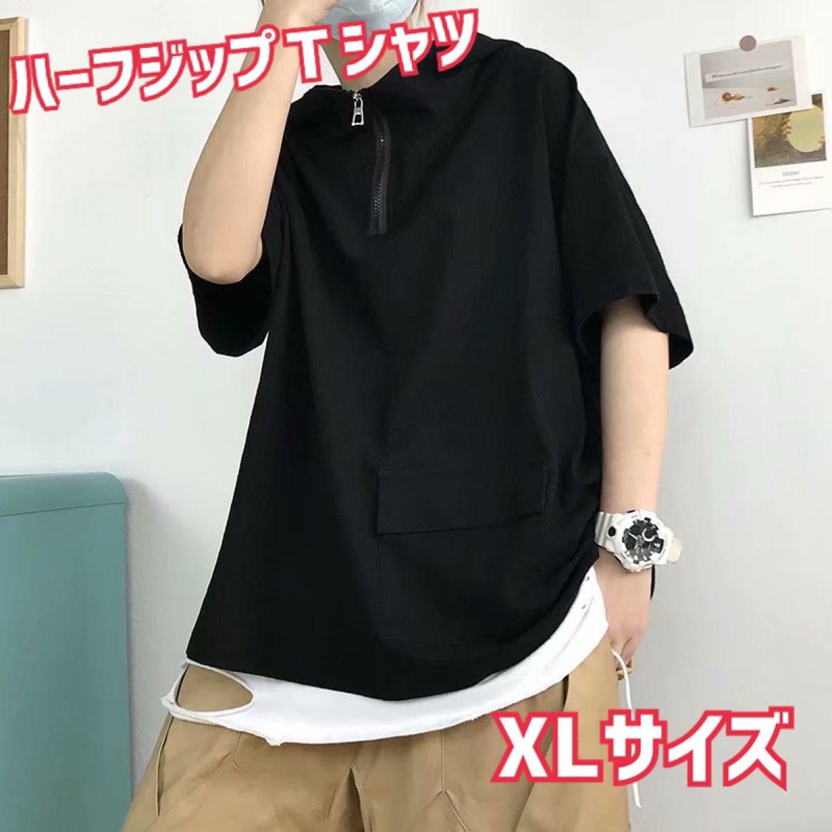 ☆新品☆半袖パーカー ハーフジップ メンズ XL ブラック Tシャツ 韓国