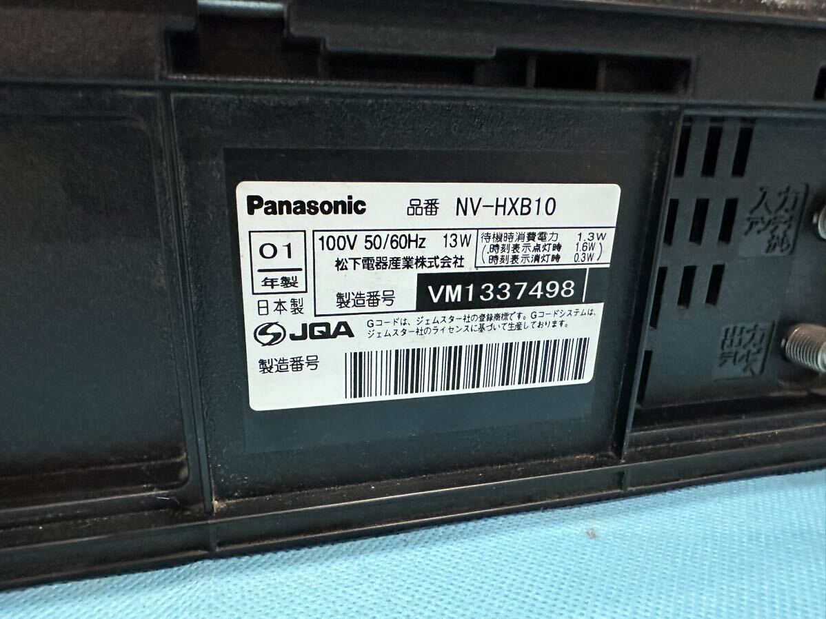 Panasonic パナソニック NV-HXB10 VHS Hi-Fiビデオデッキ 本体のみ ビデオテープ再生確認済み 動作品の画像4