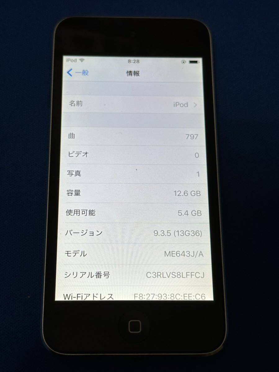 Apple iPod touch 第5世代 16GB ME643J/A シルバー 動作品 バッテリー良好 初期化済み A1421 serial：C3PLV58LFFCJの画像3
